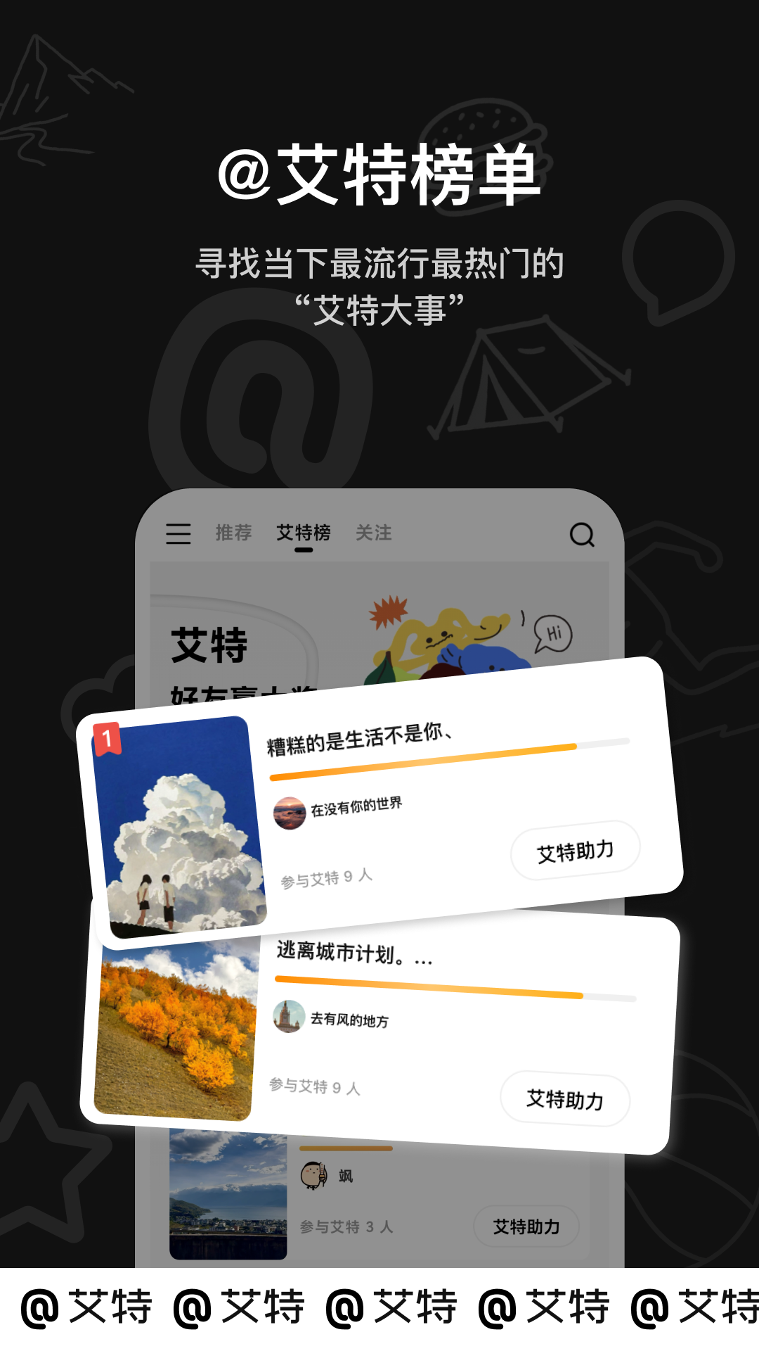 ����appv2.1.8.0��ͼ2