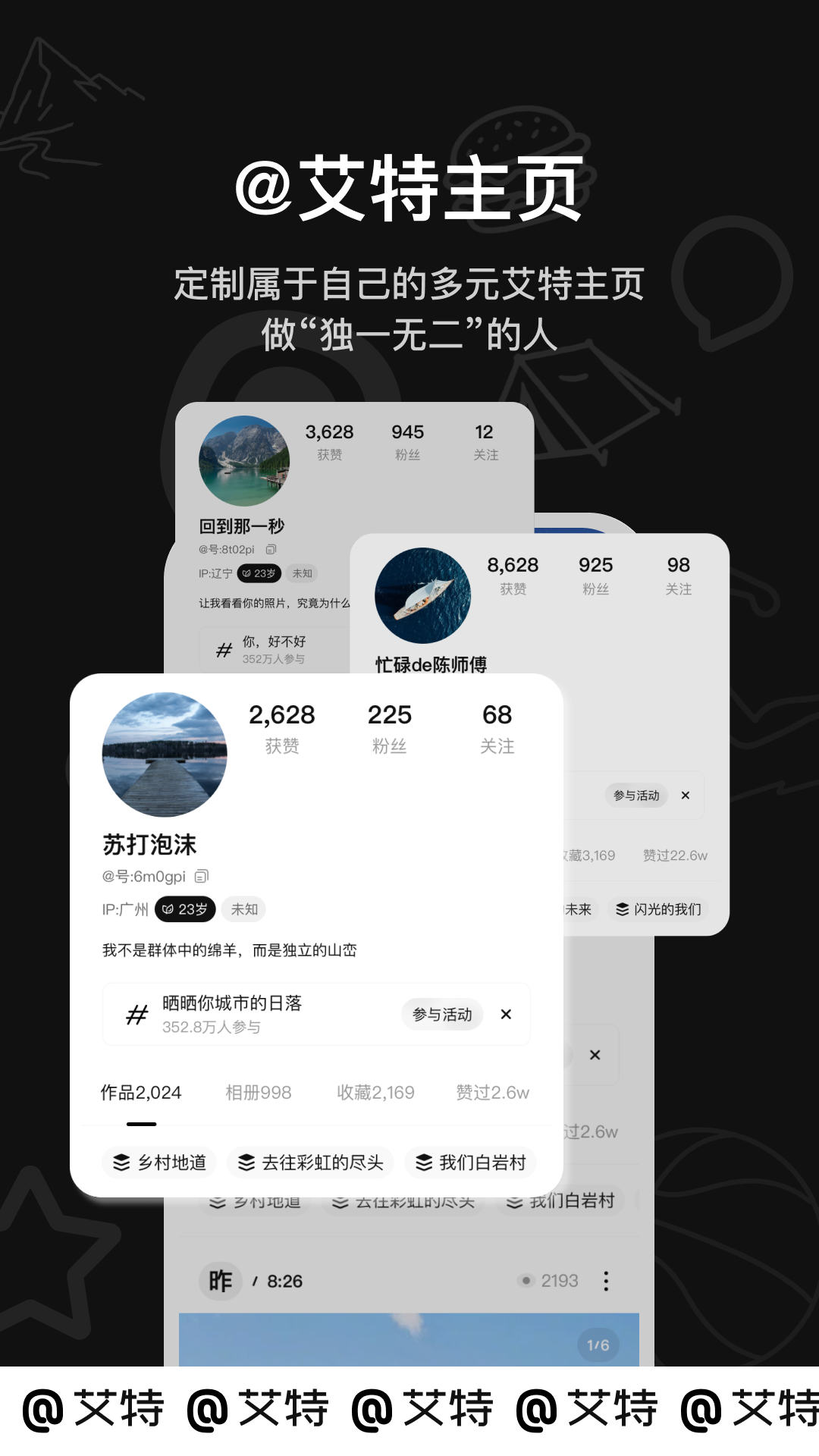 ����appv2.1.8.0��ͼ4