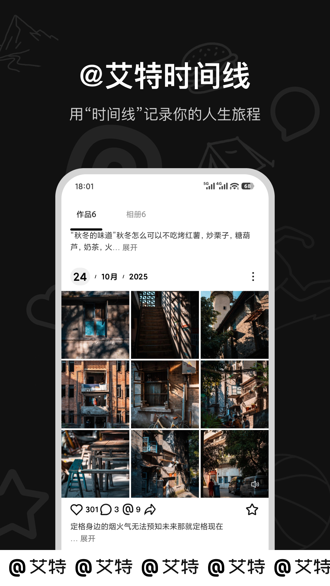 ����appv2.1.8.0��ͼ1