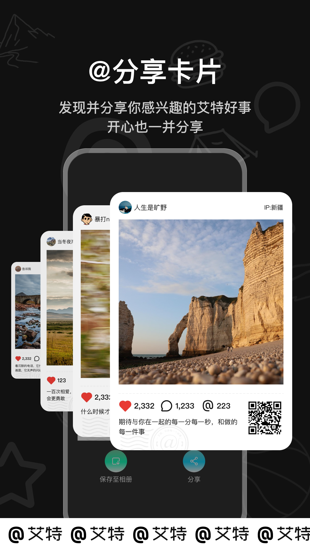 ����appv2.1.8.0��ͼ3
