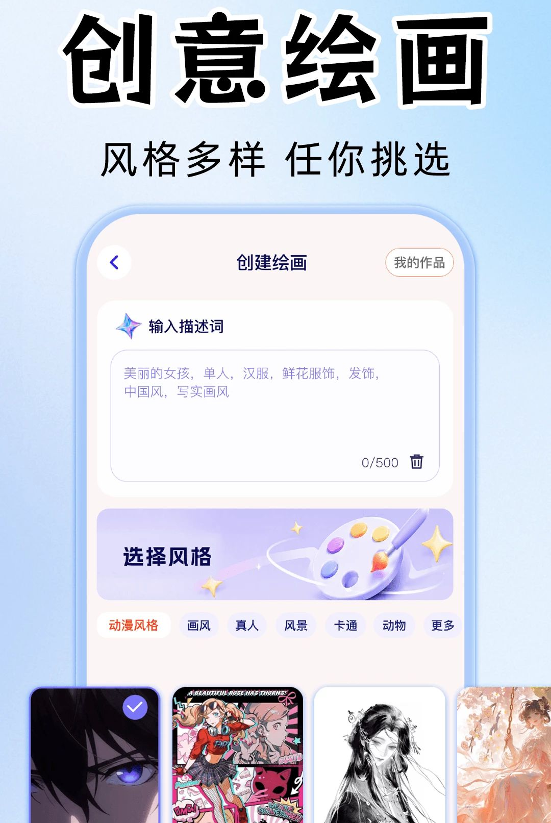 AI��Ƶ��Ƭ����app��ͼ2