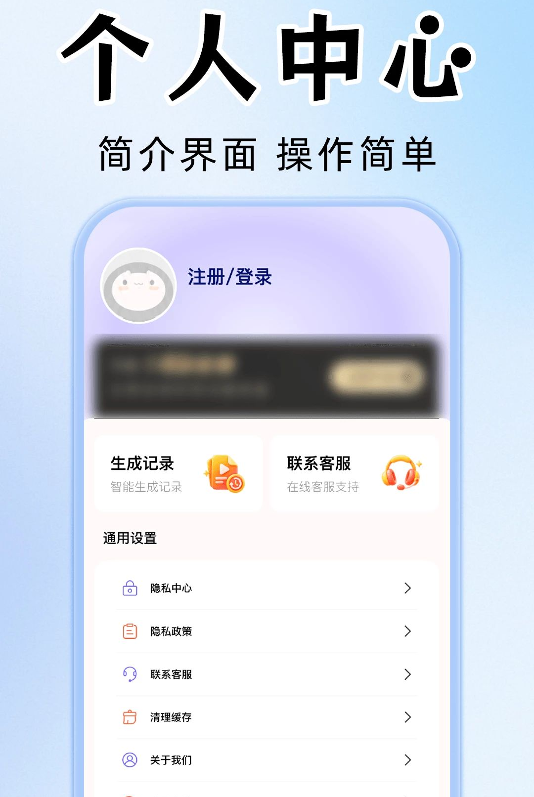AI��Ƶ��Ƭ����app��ͼ0