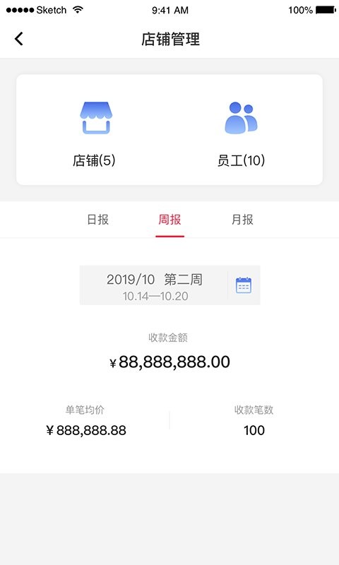�����ǻ��̼�app�ٷ���v3.6.9��ͼ2