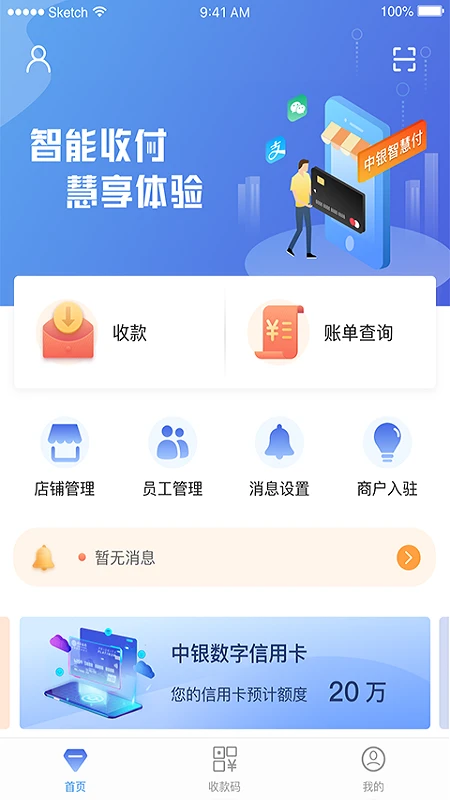 �����ǻ��̼�app�ٷ���v3.6.9��ͼ0