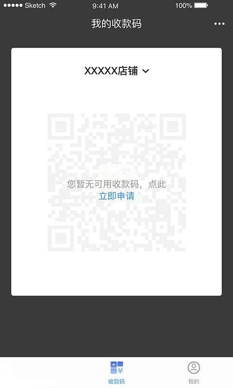 �����ǻ��̼�app�ٷ���v3.6.9��ͼ1