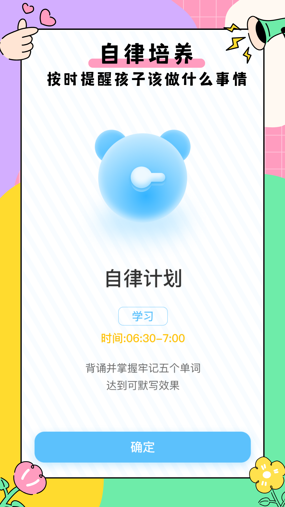 �ҳ��ܼҺ��Ӷ�appv2.2.8��ͼ1