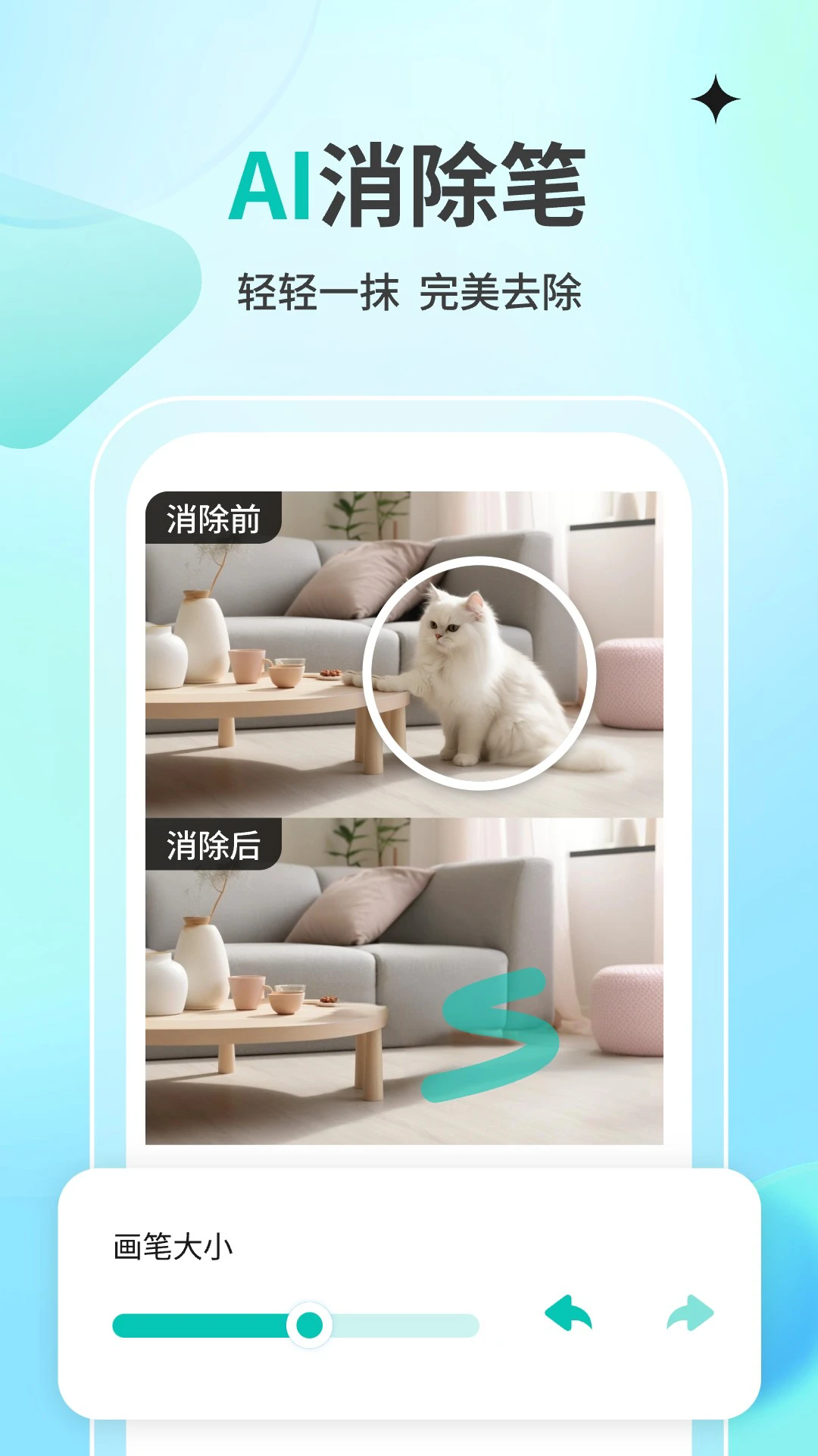 һ����������Ѱ�v1.4.2��ͼ2