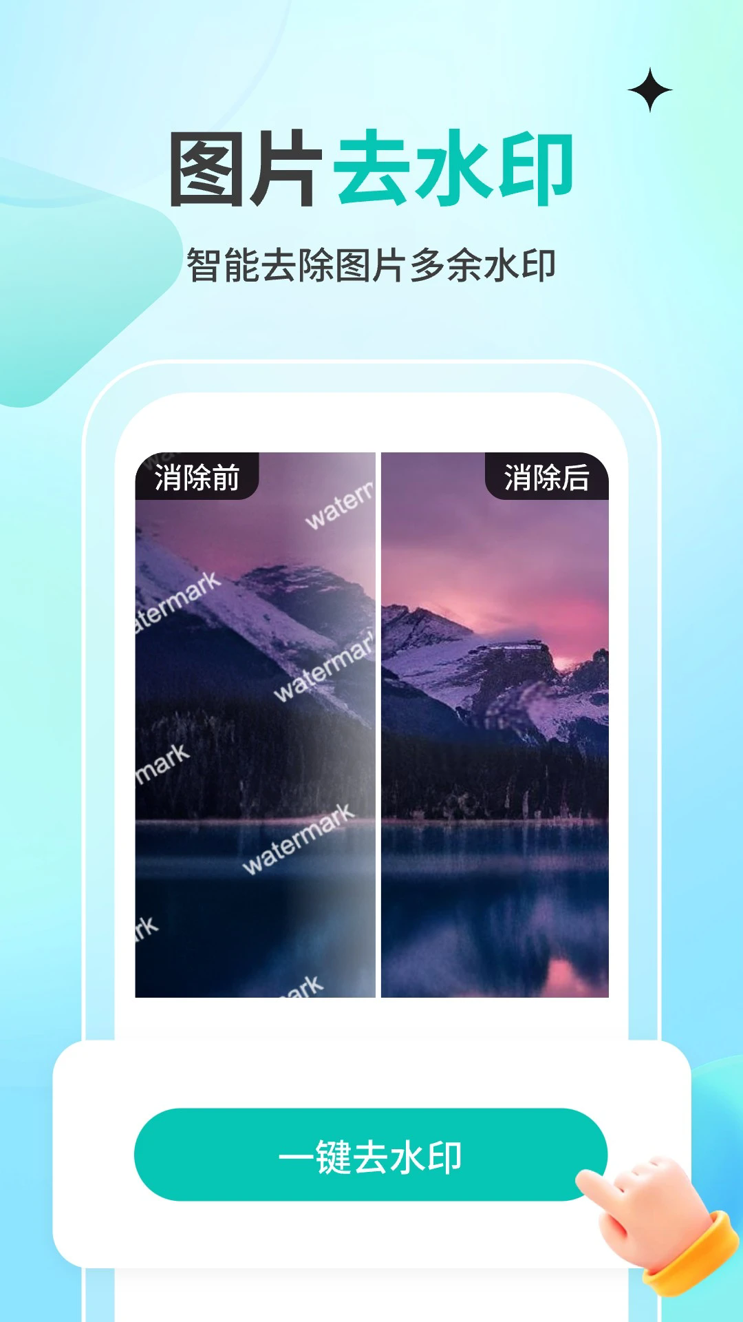 һ����������Ѱ�v1.4.2��ͼ0