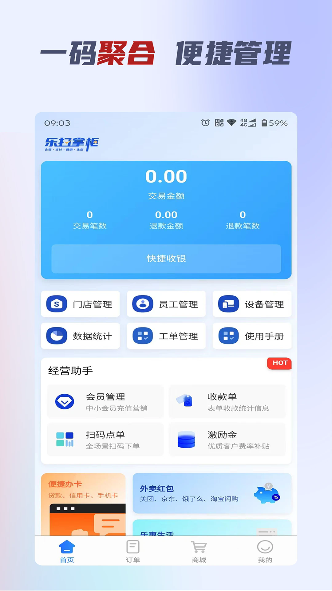 ��ɨ�ƹ�ٷ���v3.0.0��ͼ0