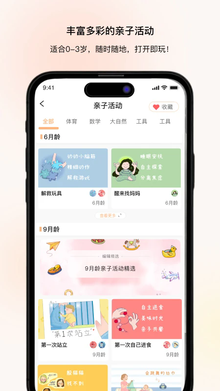 ���������°�v1.0.3��ͼ0