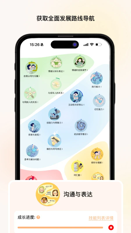 ���������°�v1.0.3��ͼ1