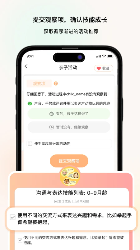 ���������°�v1.0.3��ͼ2