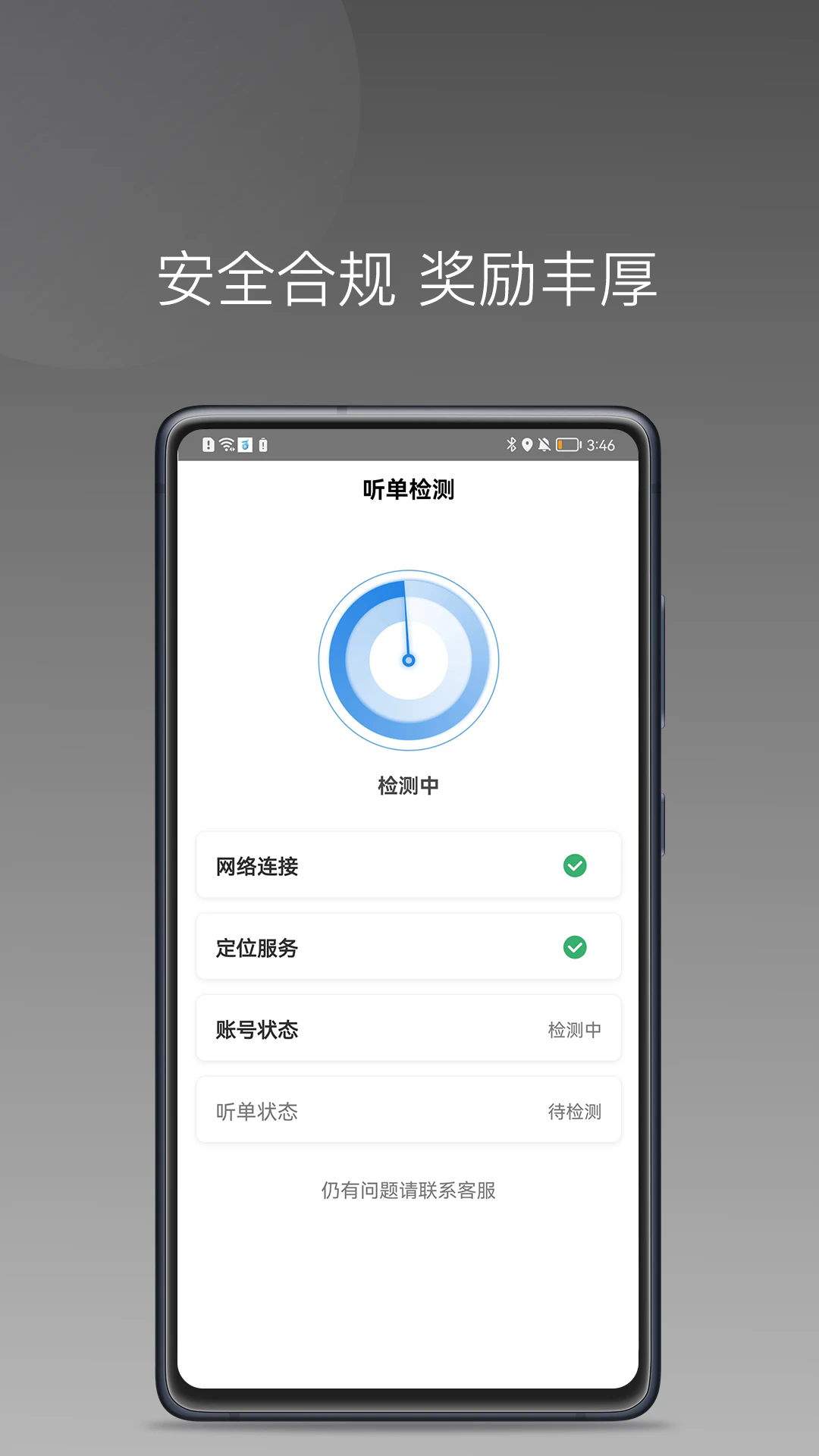 ��ʳ���˾���ٷ���v1.26.20��ͼ1