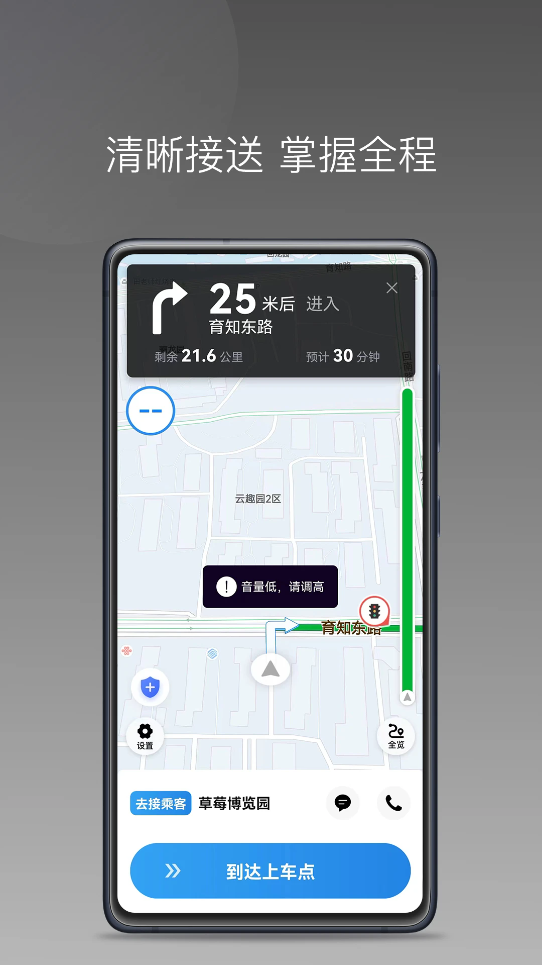 ��ʳ���˾���ٷ���v1.26.20��ͼ2