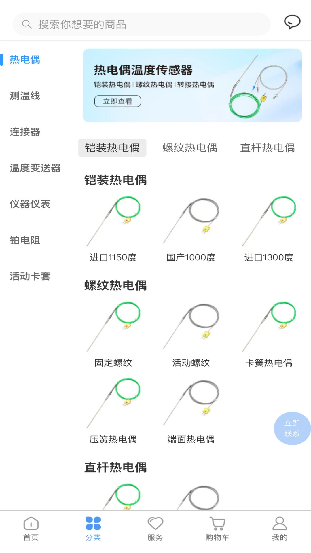 ����ɭ�̳ǹٷ���v2.1.1��ͼ1