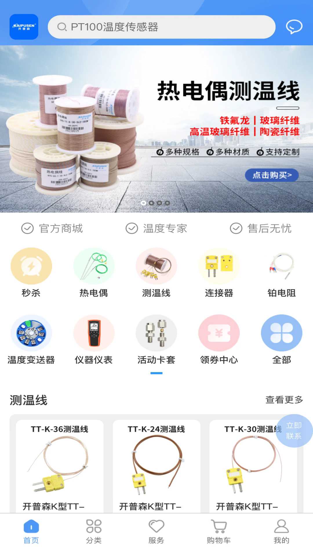 ����ɭ�̳ǹٷ���v2.1.1��ͼ0