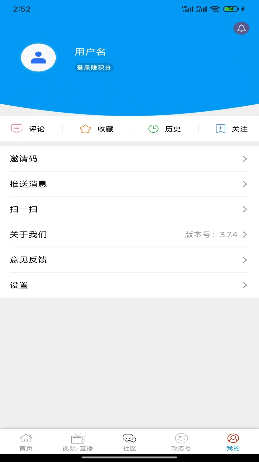 ������ƽ�ٷ���v3.7.8��ͼ4