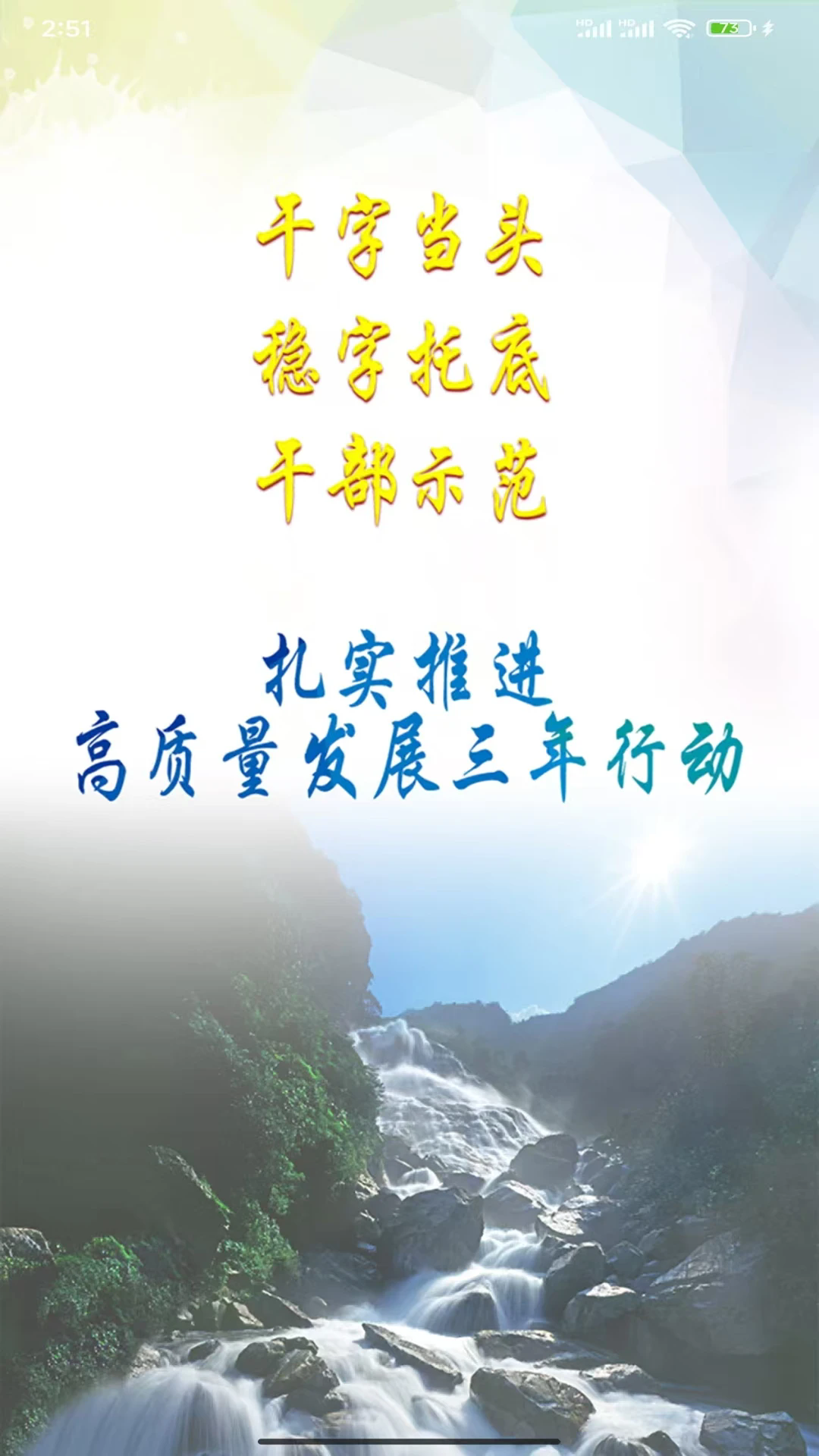 ������ƽ�ٷ���v3.7.8��ͼ0