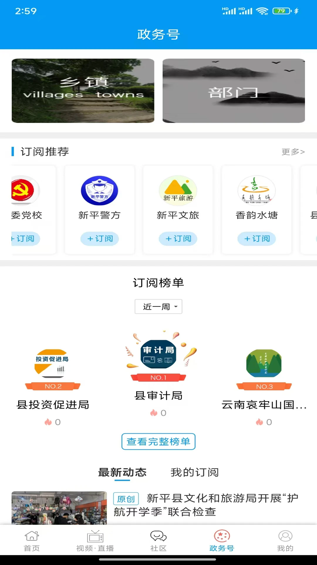 ������ƽ�ٷ���v3.7.8��ͼ3