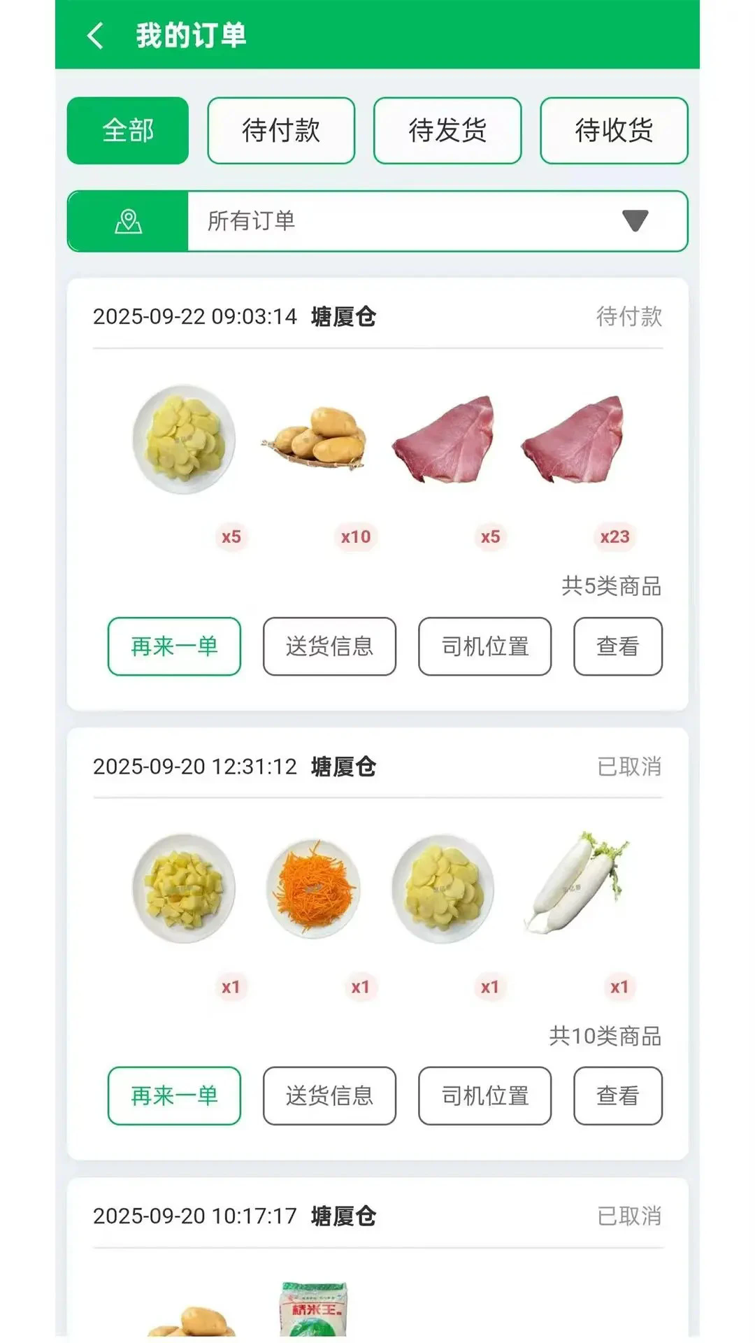 ������ٷ���v1.7.9��ͼ3