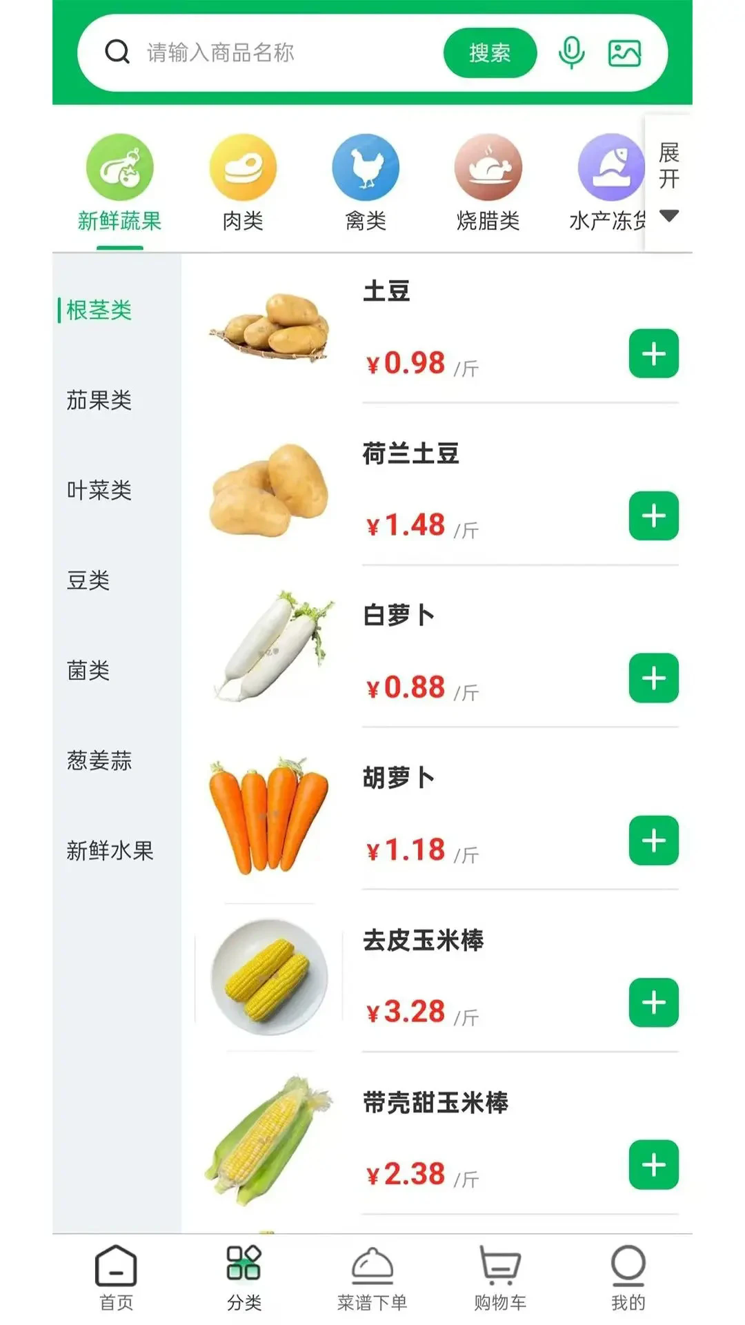 ������ٷ���v1.7.9��ͼ2