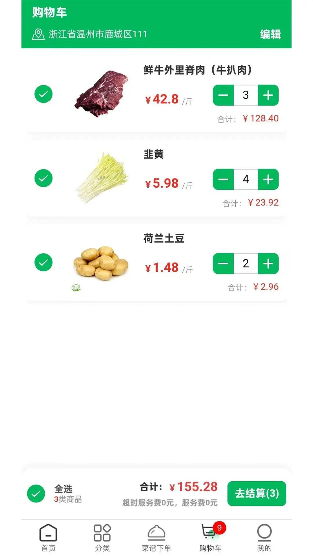 ������ٷ���v1.7.9��ͼ1