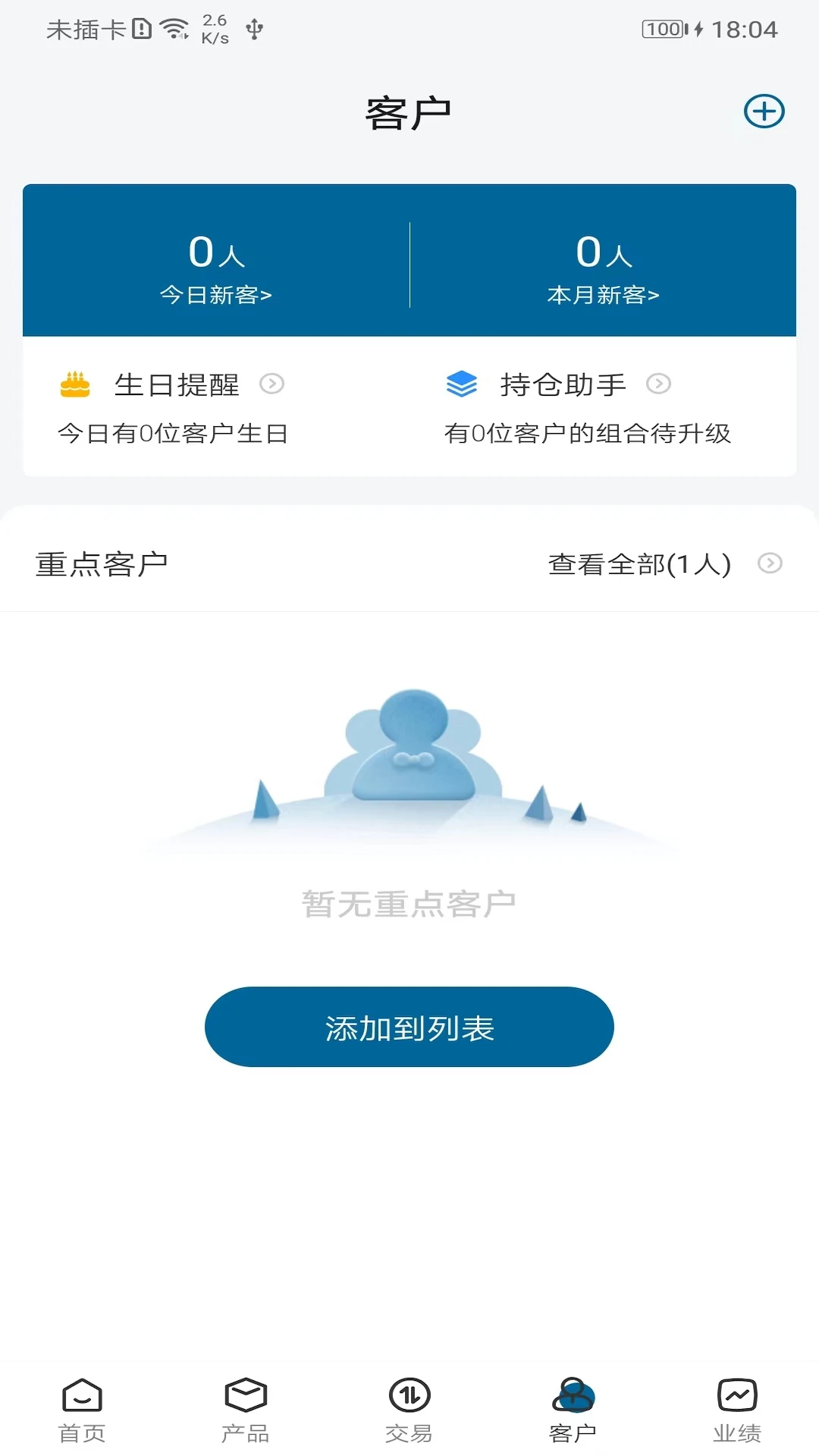 �ȷ�����ʦ���°��ͼ3