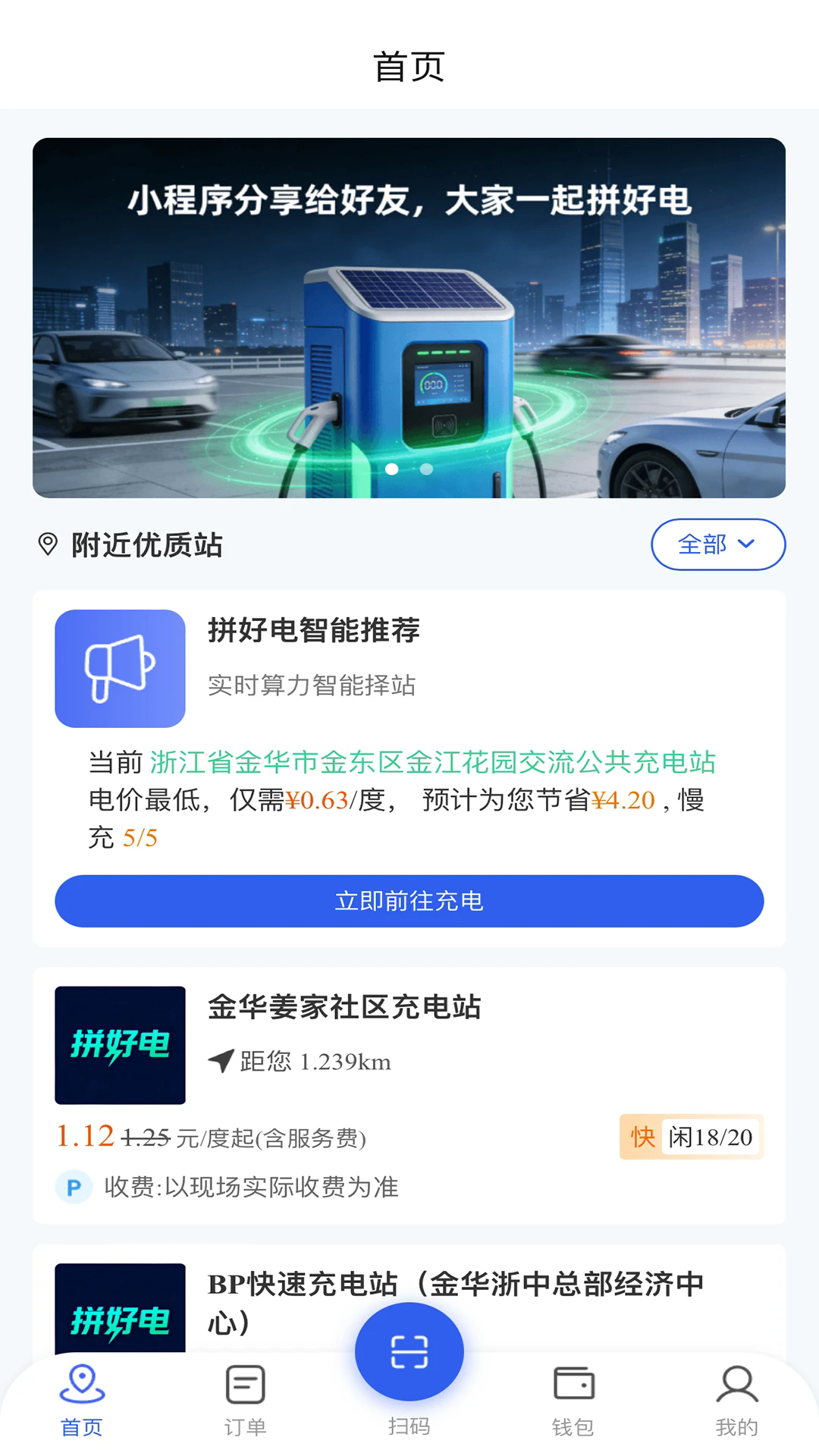 ƴ�õ�ٷ���v3.3.0��ͼ0
