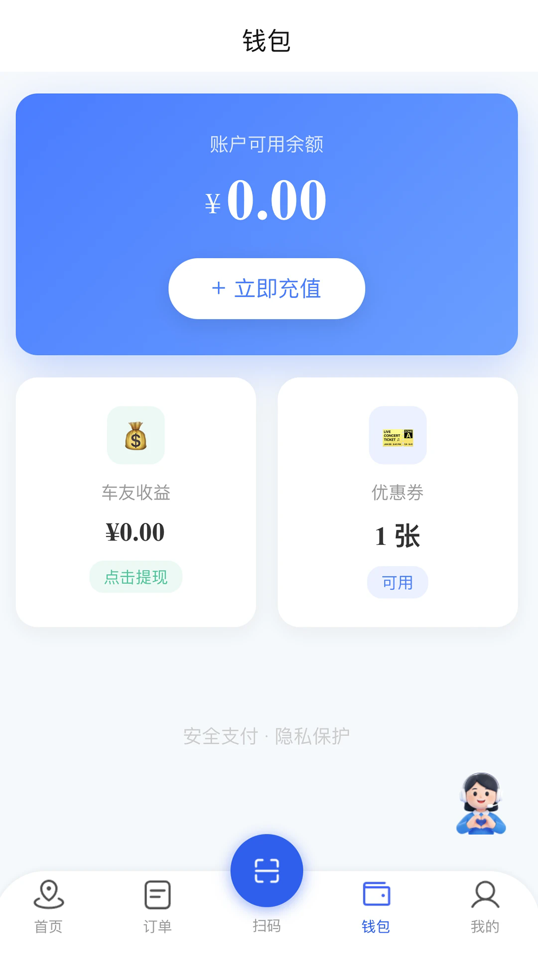 ƴ�õ�ٷ���v3.3.0��ͼ3