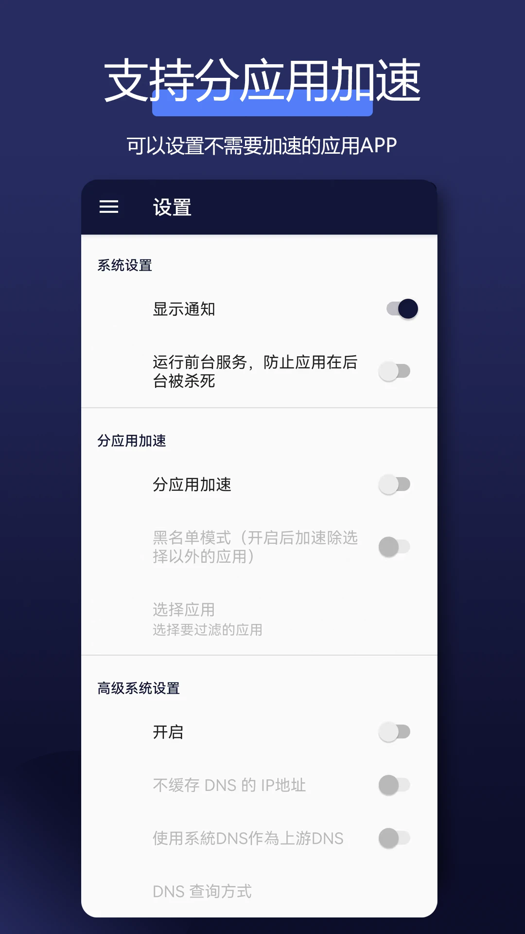ȫ�����������appv3.7.7��ͼ2