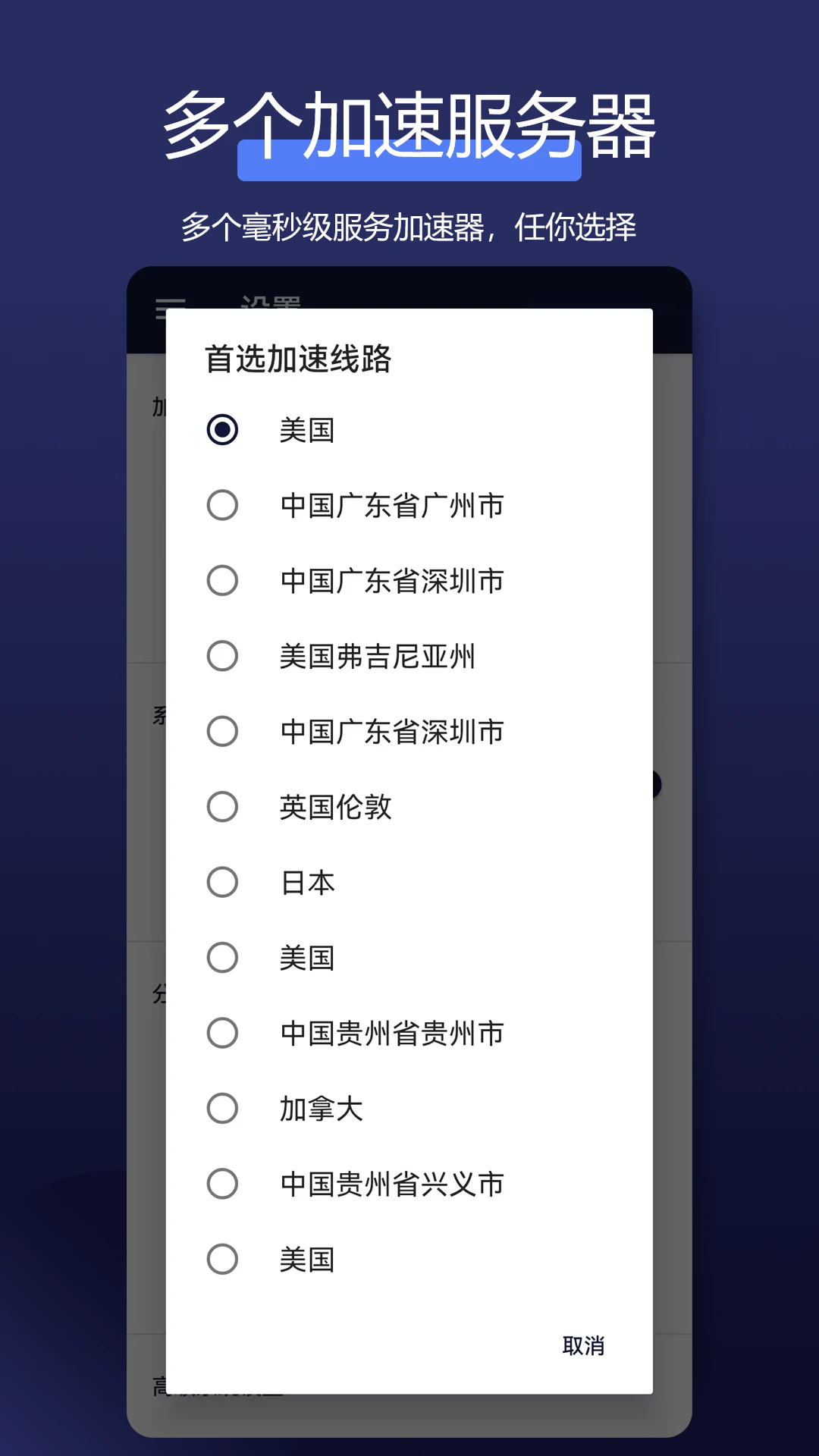 ȫ�����������appv3.7.7��ͼ1