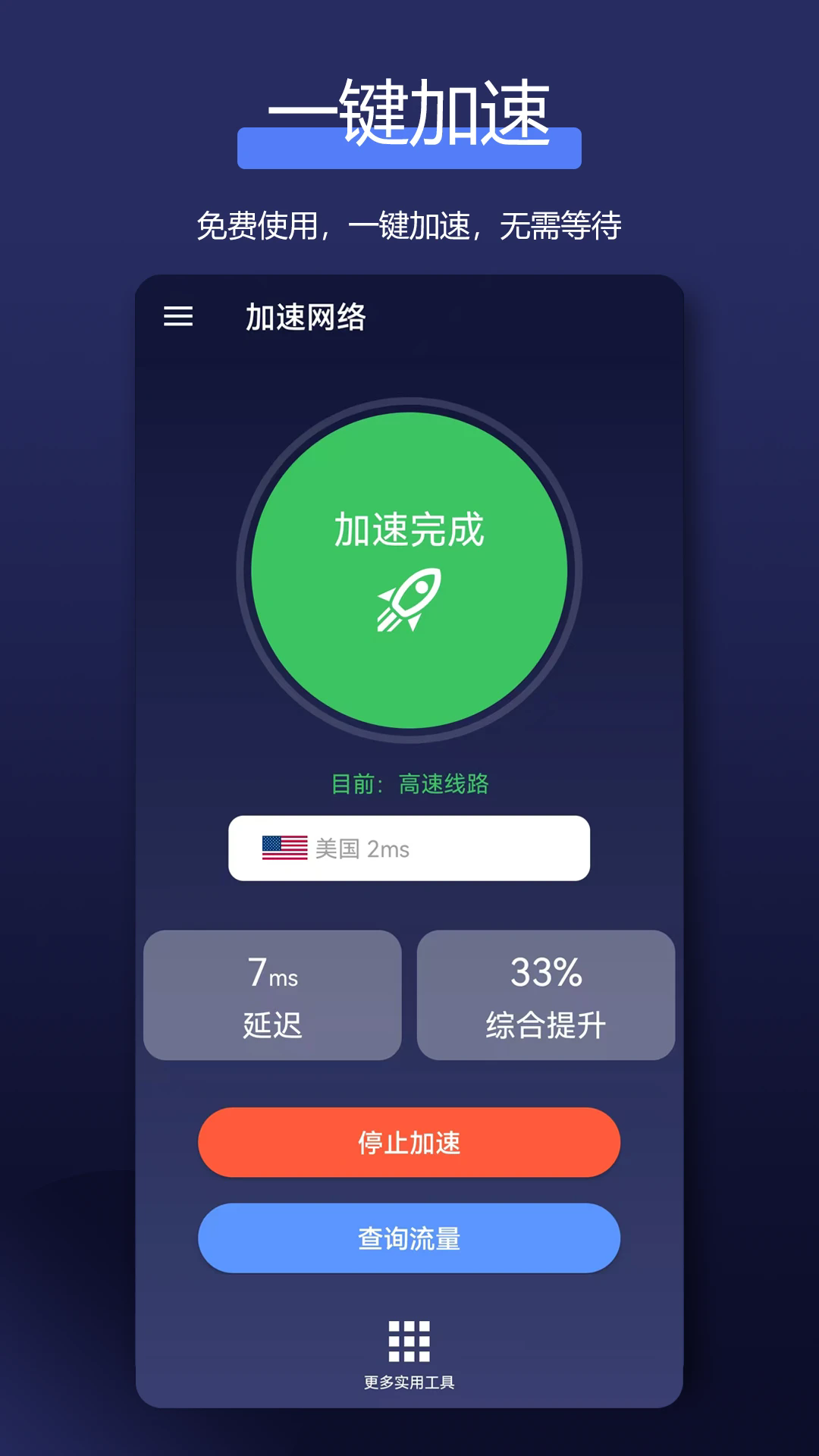 ȫ�����������appv3.7.7��ͼ0