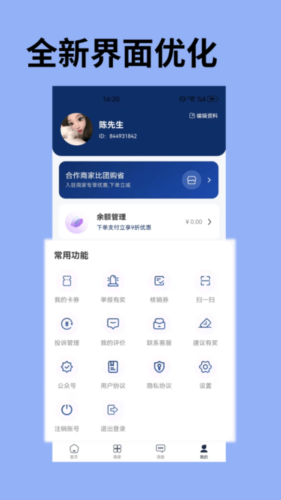 �ְ��app�ٷ���v6.0.9��ͼ1