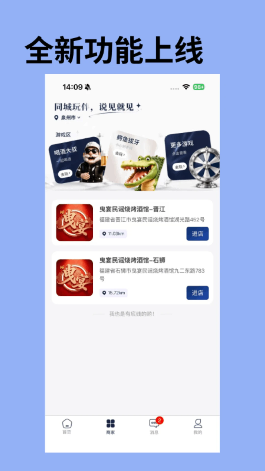 �ְ��app�ٷ���v6.0.9��ͼ2