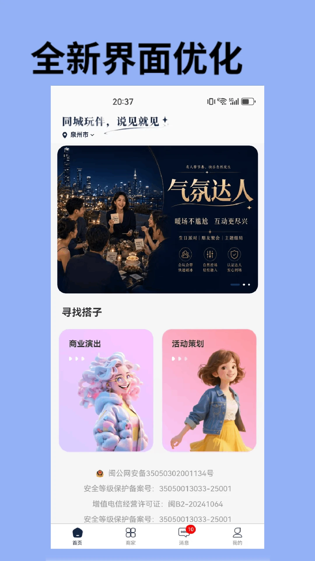 �ְ��app�ٷ���v6.0.9��ͼ4