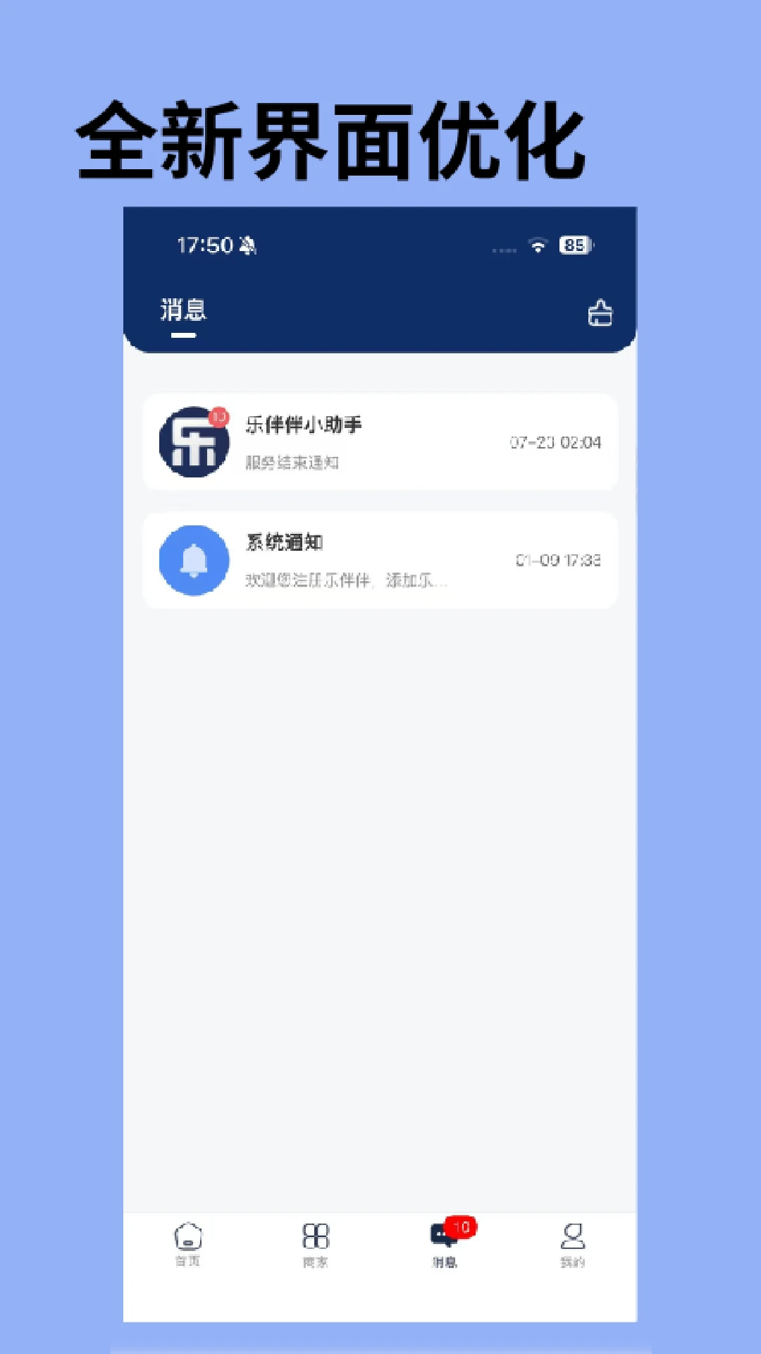 �ְ��app�ٷ���v6.0.9��ͼ3