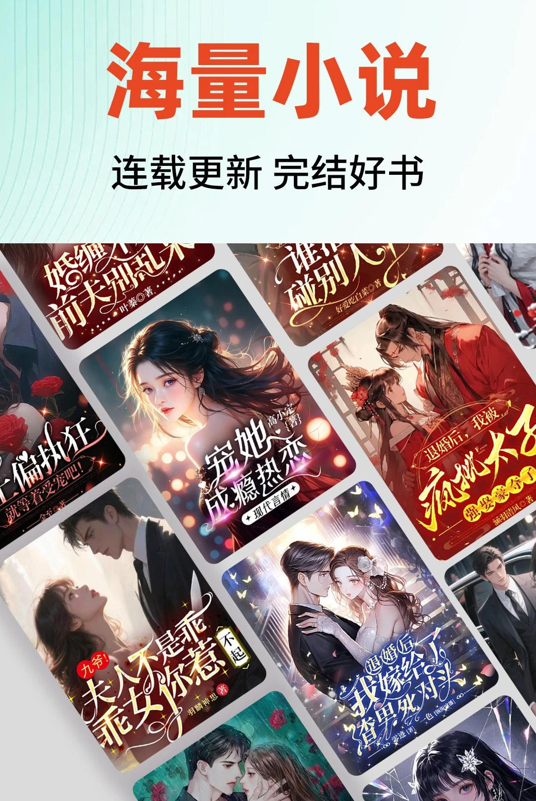 �ӷ�����С˵appv1.0.1��ͼ0