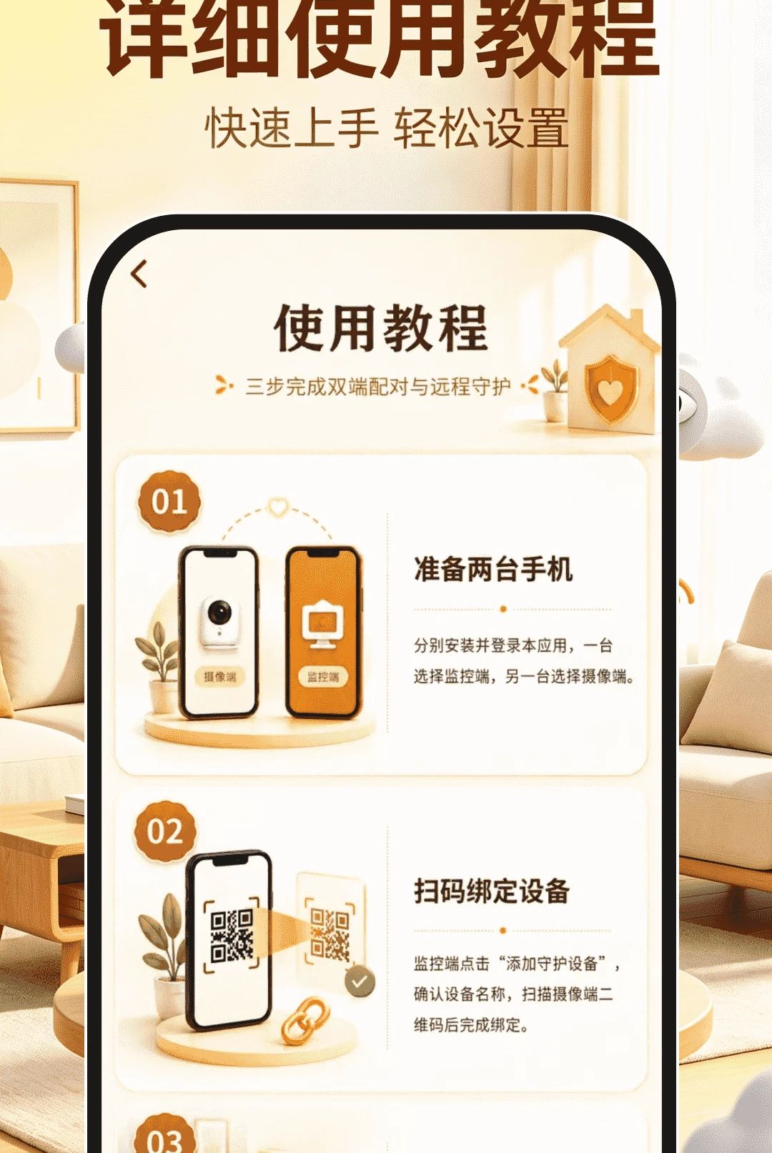 �ƶ�����Ƶ���app��ͼ0