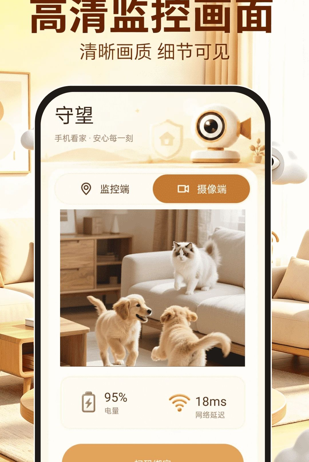 �ƶ�����Ƶ���app��ͼ1