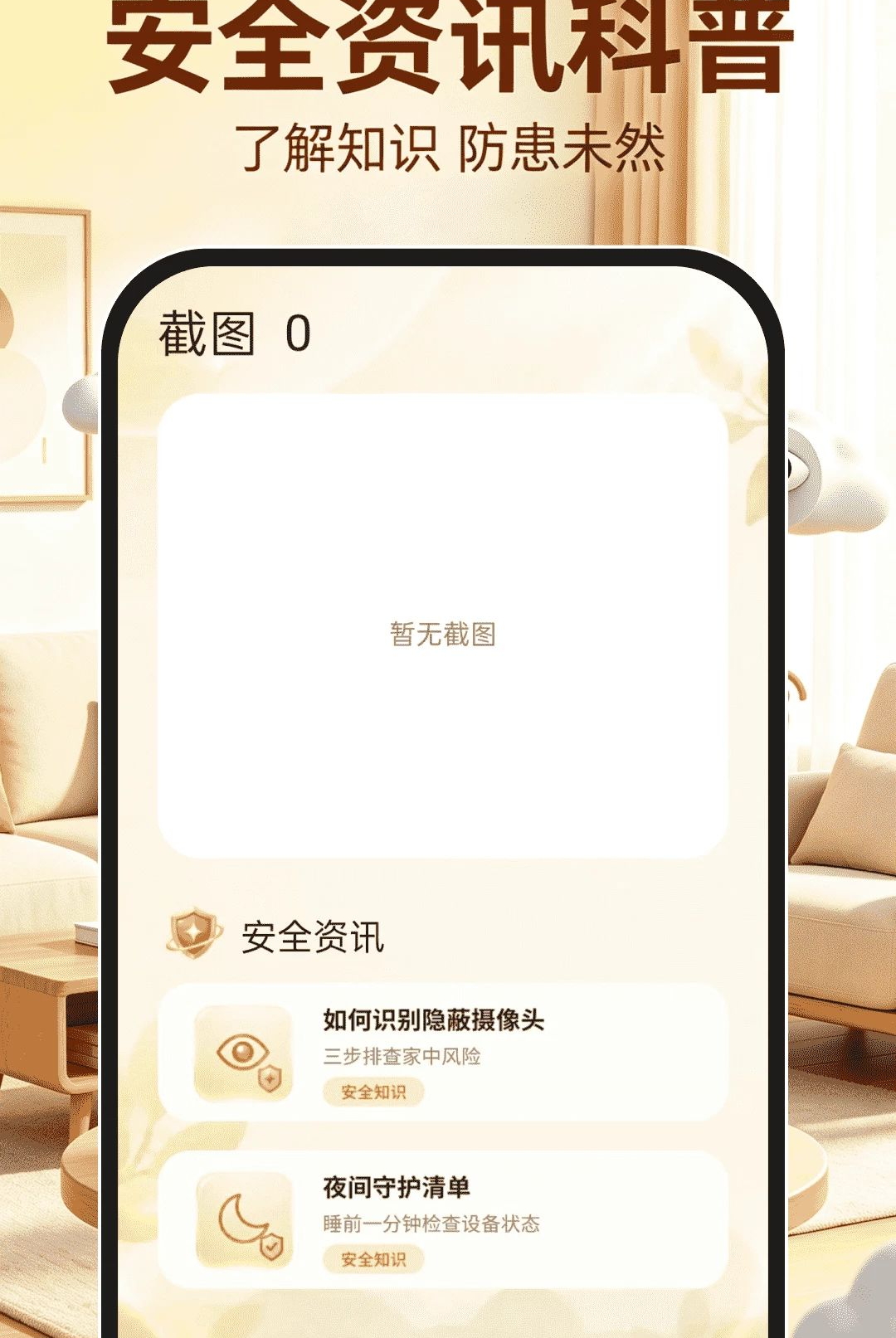�ƶ�����Ƶ���app��ͼ3