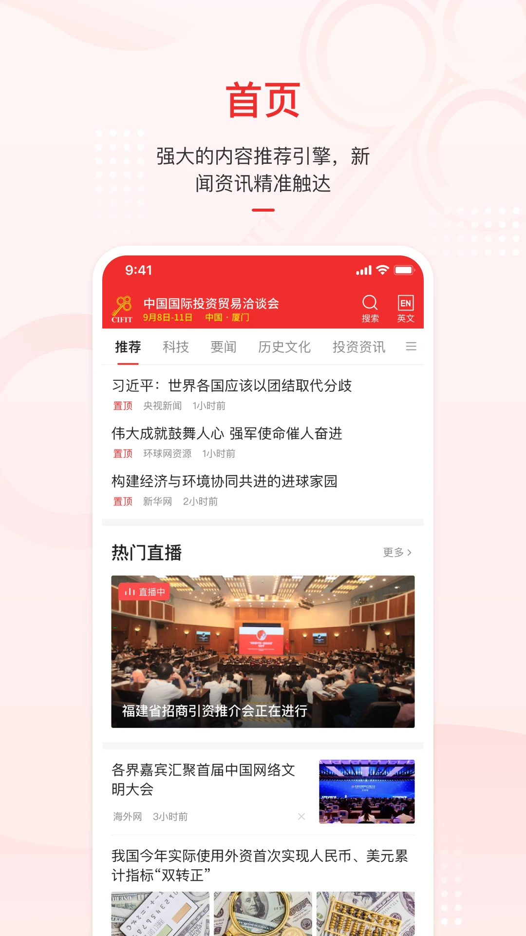 ����ͶǢ��appv2.3.5��ͼ1