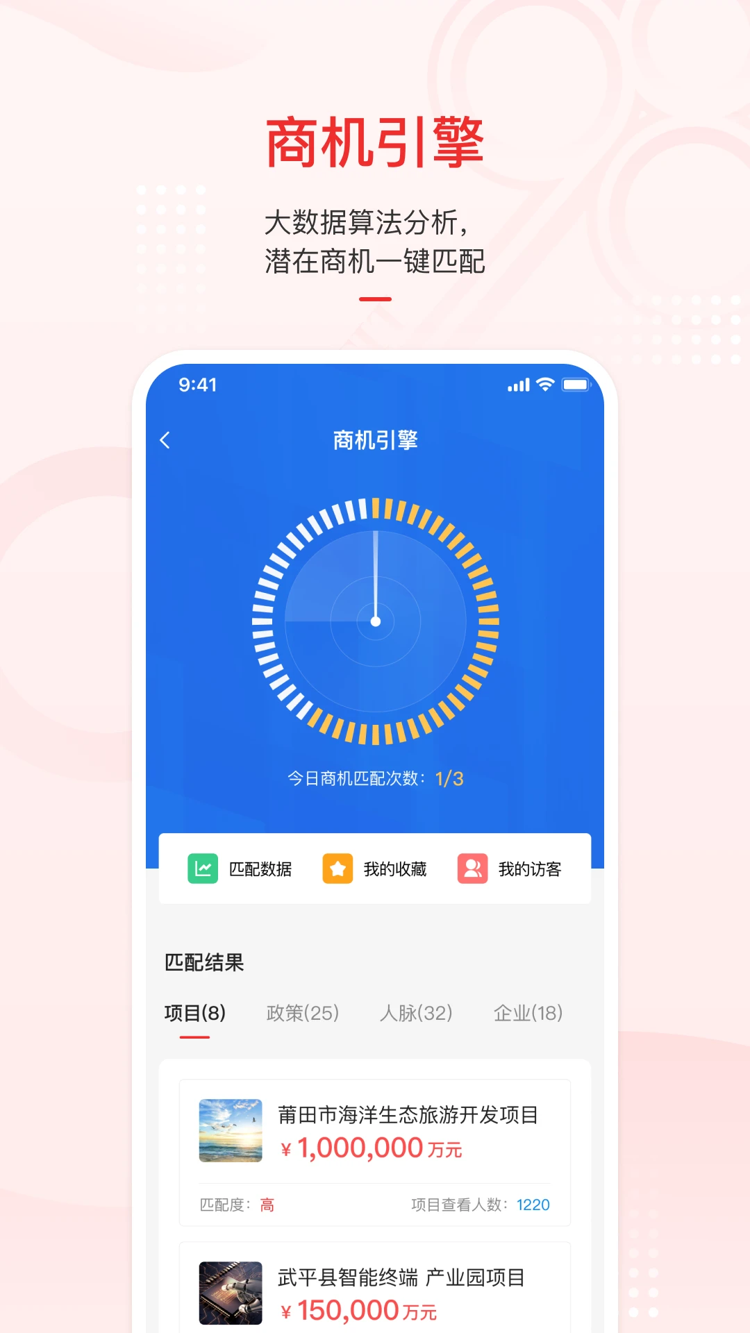 ����ͶǢ��appv2.3.5��ͼ2