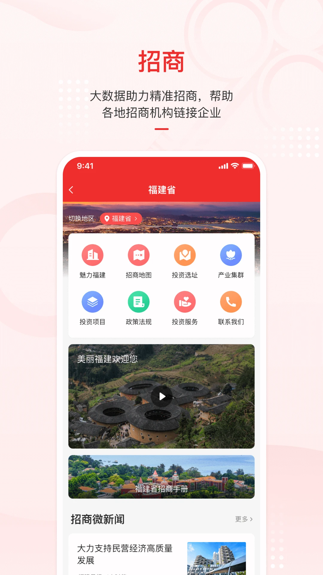 ����ͶǢ��appv2.3.5��ͼ0