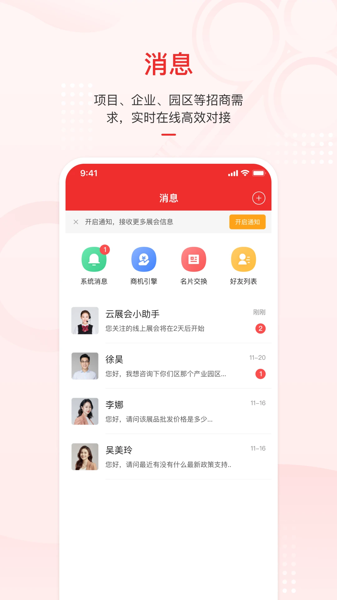����ͶǢ��appv2.3.5��ͼ4