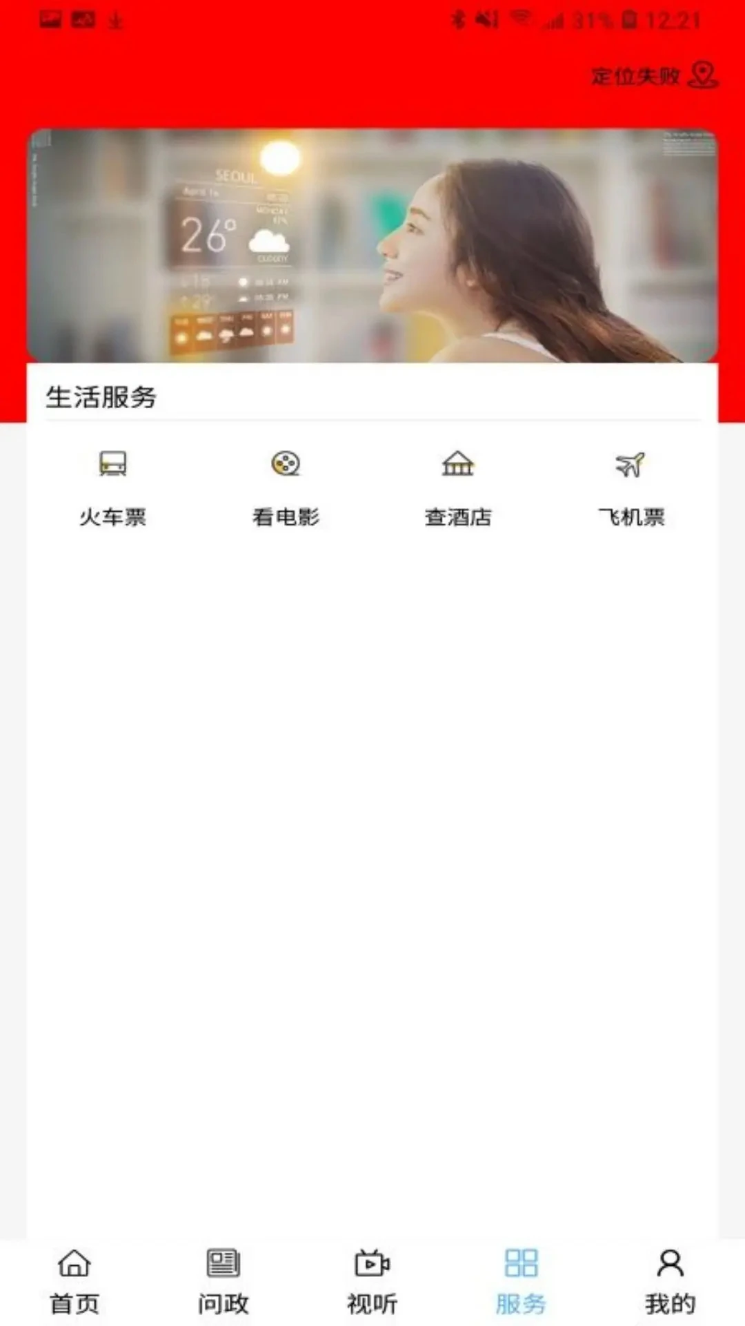 ������ý�ٷ���v1.3.5��ͼ2