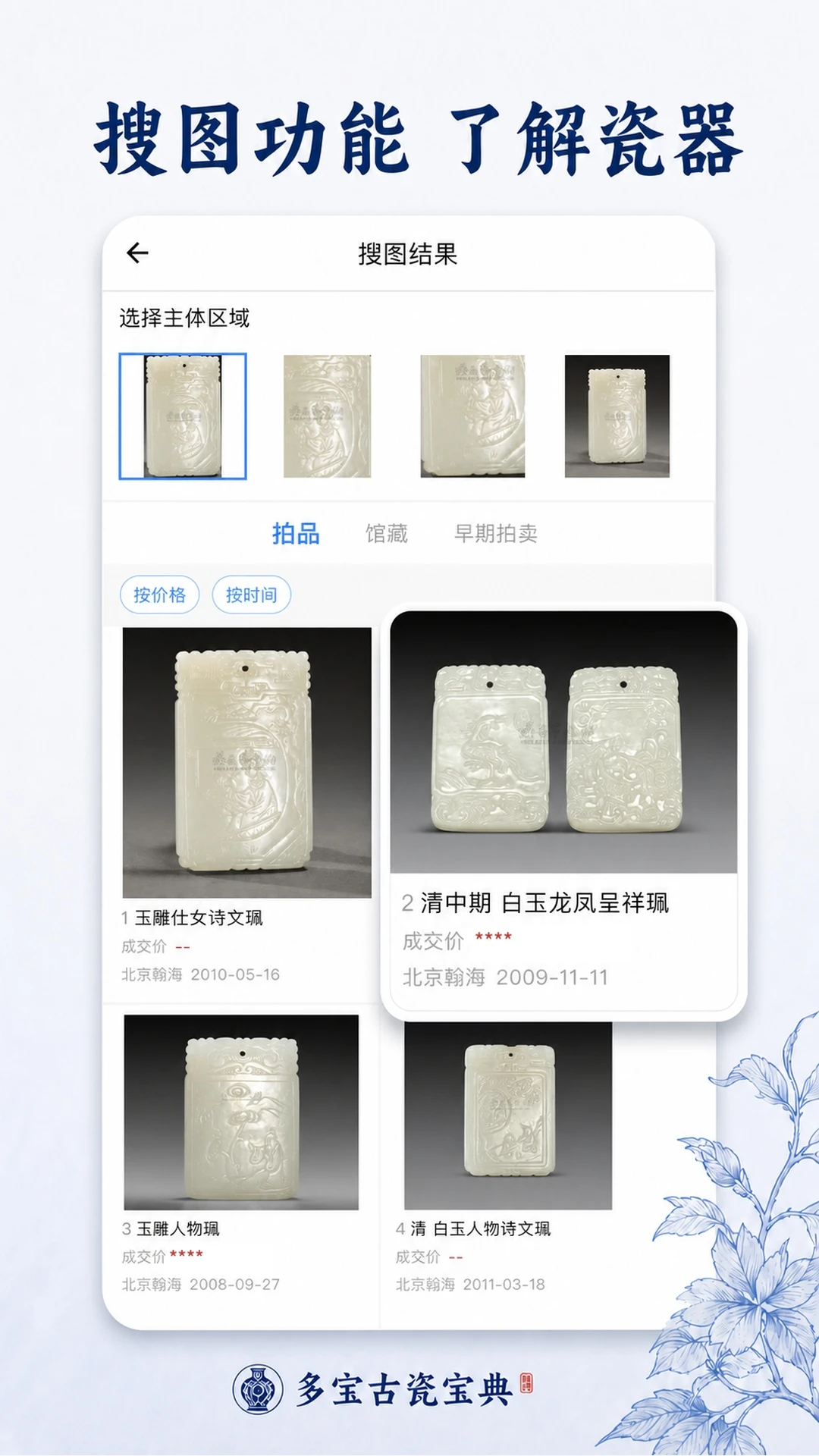 �౦�Ŵɱ���appv2.9.5��ͼ0