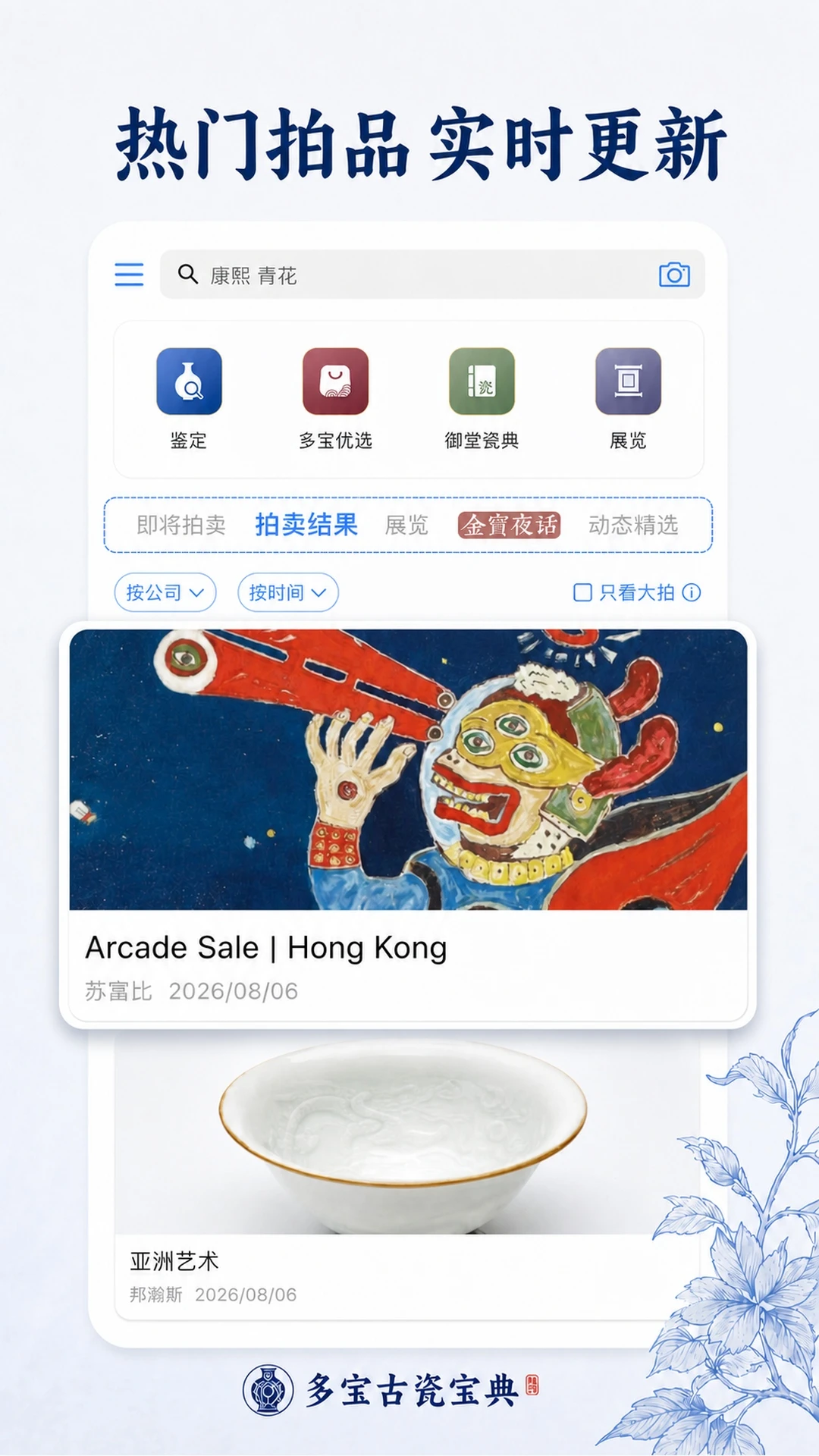 �౦�Ŵɱ���appv2.9.5��ͼ1