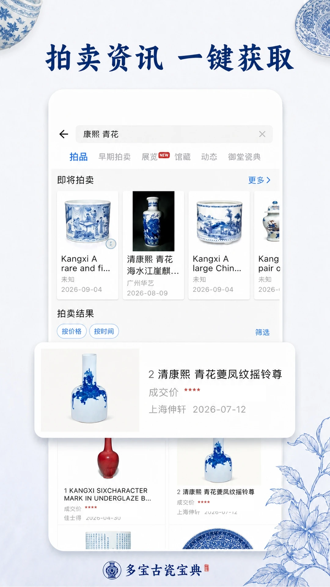 �౦�Ŵɱ���appv2.9.5��ͼ2