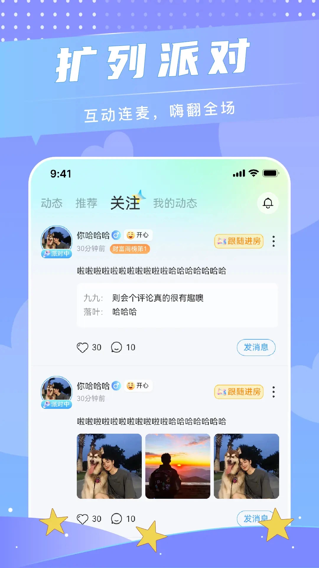 ��������ٷ���v7.2.6��ͼ0