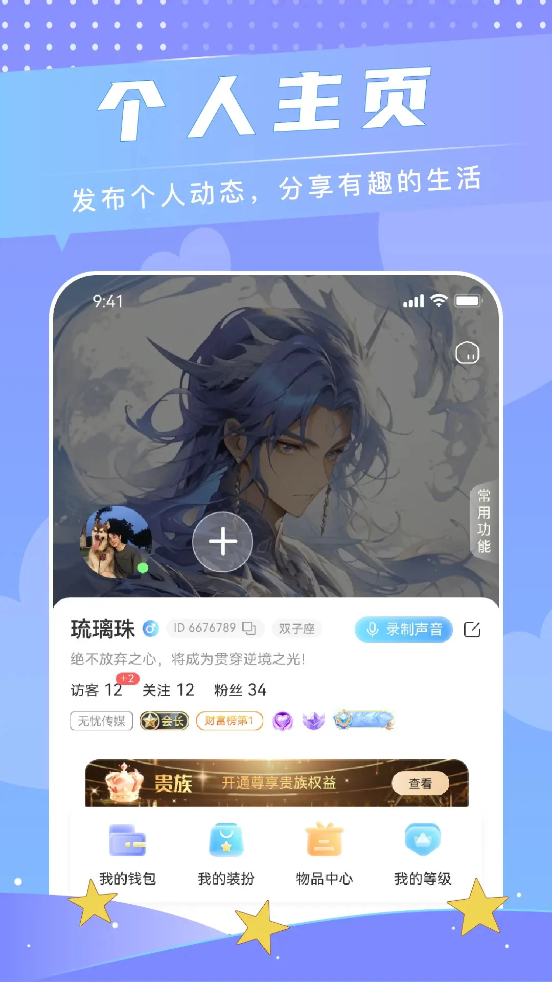 ��������ٷ���v7.2.6��ͼ2